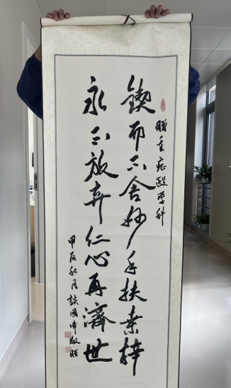 微信截图_20241012085526.png